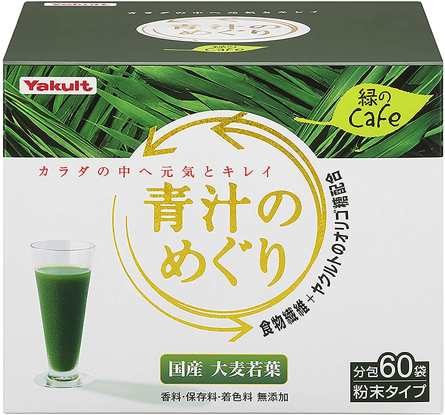 [Amazon限定ブランド]青汁のめぐり 緑のCａｆｅ(ミドリノカフェ) 450g (7.5g×60袋)10個